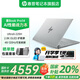 惠普星Book Pro14【政府補貼20%】新品 AI超能輕薄本 14英寸酷睿標壓Ultra 學(xué)生辦公HP筆記本電腦 Ultra5-225H 16G 2.8K丨灰 官方標配丨1TB固態(tài)