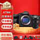 索尼（SONY）ILCE-A7M4全畫(huà)幅微單a7m4旗艦數碼相機a74五軸防抖索尼α7 IV相機 FE 24-70mm f/2.8 GM 二代 官方標配[更多套餐]下拉詳情可見(jiàn)