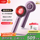 米家頭部按摩器 紅光養(yǎng)護按摩梳 石墨烯溫感導液智能電動頭皮按摩儀器 教師節(jié)禮物送禮