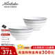 則武則武 BRUNSWICK日式田園風(fēng)中餐餐具套裝家用盤(pán)子6人份組 鉑金色米飯碗2只裝
