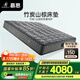 慕思（de RUCCI）椰棕床墊1.8x2米 椰棕櫚床墊家具墊子雙人舒適4d偏硬床墊雅典娜 豪華款[竹炭山棕]偏硬-MCW1-107 1.8米*2米