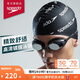 速比濤（Speedo）Cyclone3高清防霧精工鍍膜泳鏡游泳裝備 黑色/銀色