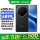 vivo X200 Pro  國補(bǔ)專享 新品5G手機(jī) 辰夜黑16+512全網(wǎng)通 官方標(biāo)配