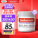 Sudocrem新生嬰幼兒護臀膏含氧化鋅英國屁屁樂(lè )寶寶紅屁股護理修復專(zhuān)用霜 英版250g【囤貨裝】護臀膏