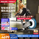 飛利浦智能坡度動(dòng)感單車(chē)家用智能調阻室內靜音自行車(chē)健身器材FIT5101B