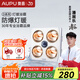 奧普浴霸燈暖FDP310A防爆燈泡取暖器衛(wèi)生間照明排氣一體【包安裝】