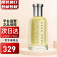 Hugo Boss雨果博斯 自信男士淡香水 七夕情人節(jié)禮物 送男友 自信男士EDT100ml簡(jiǎn)裝