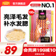 麥富迪 貓條 貓零食成幼貓通用貓咪零食營(yíng)養貓濕糧 【力薦】四口味混合裝14g*100