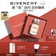 紀梵希（Givenchy）心無禁忌淡香水禮盒50ml檸檬柑橘花香持久七夕情人節(jié)禮物女送老婆