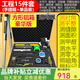 良測(cè)驗(yàn)房工具套裝驗(yàn)房工程檢測(cè)工具靠尺2米空鼓錘直角尺驗(yàn)電器裝修驗(yàn)收瓷磚響鼓錘工程監(jiān)理檢測(cè)數(shù)顯靠尺 【監(jiān)理、裝飾公司采購(gòu)款】豪華15件套數(shù)顯靠尺