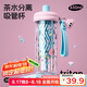 炊大皇吸管杯水杯女高顏值2025便攜可愛tritan隨行果汁杯淘淘粉650ml