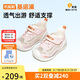 基諾浦（ginoble）25夏季透氣嬰兒學(xué)步鞋8-18個月男女寶寶網(wǎng)面涼鞋GB2436芭蕾粉