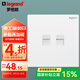 羅格朗（LEGRAND）開關(guān)插座面板 仕典系列玉蘭白色86型暗裝 超五類網(wǎng)絡(luò)+電話插座