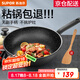 蘇泊爾（SUPOR）炒鍋 麥飯石色不粘鍋平底煎鍋無(wú)油煙炒菜鍋具電磁爐燃?xì)庠钔ㄓ?EJ28RP11 直徑（適用1-3人） 28cm