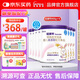 紐康特特殊醫(yī)學(xué)用途嬰兒氨基酸配方食品 400g*8罐