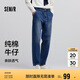森馬（Semir）牛仔褲男純棉2025春季復古水洗長褲時尚百搭錐形褲子109125124102