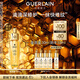 嬌蘭（Guerlain）帝皇蜂姿第四代黃金復原蜜精華30ml緊致修護抗皺禮盒教師節禮物