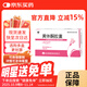 [仙樂(lè )牌] 益瑪欣 黃體酮膠囊50mg*40粒/盒