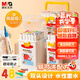 晨光（M&G）文具48色食品級(jí)易可洗水性馬克筆安全兒童雙頭三角桿彩筆學(xué)生美術(shù)畫筆熒光筆生日開(kāi)學(xué)禮物APMT4234
