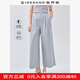 佐丹奴褲子女新款壓褶優(yōu)雅通勤風(fēng)闊腿褲中腰薄休閑九分褲05425068 61琉璃藍(lán) 28
