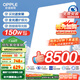 歐普（OPPLE）全光譜護眼吸頂燈客廳燈智能LED照明燈具簡約現(xiàn)代包安裝 光Xpro白