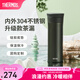 膳魔師（THERMOS）不銹鋼保溫杯大容量泡茶杯水杯辦公商務(wù)杯子團(tuán)購定制畢業(yè)禮物TCMV 松竹 550ml
