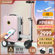 Airwheel愛爾威電動行李箱可騎行登機箱智能拉桿箱代步旅行箱可坐20英寸