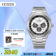 西鐵城（CITIZEN）手表男日韓表光動(dòng)能復(fù)古三眼舒博鈦時(shí)尚七夕節(jié)禮物CA4610-85A