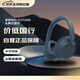 索尼（SONY）WH-CH720N 無線降噪立體聲耳機 頭戴式藍(lán)牙 長持久續(xù)航 AI智能降噪 送禮 禮物 藍(lán)色