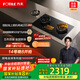 方太（FOTILE）【定時(shí)防干燒】燃?xì)庠钜夯瘹?嵌入式4.5kW*猛火 可調(diào)節(jié)底盤可聯(lián)動(dòng)02-TEK20 政府補(bǔ)貼20%