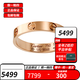 卡地亞（Cartier）戒指男女同款3.6毫米寬LOVE結(jié)婚對戒情侶婚戒 預(yù)售七夕情人節(jié)禮物 B4085200 18K玫瑰金色 54