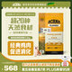 愛肯拿（ACANA） 狗糧 通用成犬幼犬 經(jīng)典雞肉草原天然犬糧11.4kg效期25/12