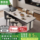 澳潤森現代簡(jiǎn)約新款巖板島臺餐桌家用伸縮一體多功能實(shí)木島臺餐桌椅組合 黑白 六椅 軌道插座+雙孔電茶爐 180cm