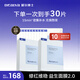 璦爾博士益生精研平衡修護面膜2盒+10片保濕舒緩熬夜男女士護膚品禮物