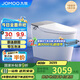 九牧（JOMOO）無(wú)水壓限制智能馬桶魔力泡按鍵腳感翻蓋坐便器ZS710 400坑距