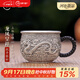 歸銀堂純銀999品茗杯小銀杯龍鳳呈祥杯子婚嫁禮品把手杯茶具足銀茶杯子 60ml+證書(shū)+禮盒