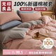 無(wú)印良品100%純棉被套 全棉單人學(xué)生宿舍被罩單件 床上用品 150*200cm