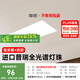 簡(jiǎn)頓護(hù)眼全光譜廚房燈led集成吊頂鋁扣板燈300x600衛(wèi)生間吸頂平板燈