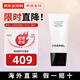香奈兒（Chanel）【25年新版】山茶花洗面奶150ml凈膚泡沫潔膚乳送女友生日禮物 山茶花洗面奶 150ml