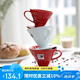HARIO日本進(jìn)口V60陶瓷咖啡濾杯手沖咖啡過(guò)濾杯濾網(wǎng)過(guò)濾器咖啡漏斗