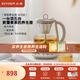 北鼎（Buydeem）萃茶養(yǎng)生壺 專業(yè)萃取煮茶器 家用1.5L玻璃恒溫水壺 多功能濃淡可調(diào)燒水壺 送禮好物 K156燕麥白|茶咖萃取|(含萃取籃) 1.5L