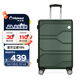 Diplomat外交官商務(wù)萬向輪拉桿箱旅行箱TSA密碼箱行李箱TC-6903綠色24英寸
