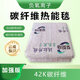紫陽(yáng)康鼎鑫樂(lè )熱佳加強同款碳纖維遠紅外負氧離子熱能毯 42k負氧離子款 單溫單控 180cm*80cm