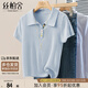 絲柏舍短袖針織衫2025夏裝新款女裝時(shí)尚簡(jiǎn)約翻領(lǐng)套頭短款上衣