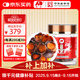 敖東 鹿茸片全蠟片 吉林長(cháng)白山鹿茸頂部全臘小片6克 泡水泡酒藥材料