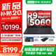 聯(lián)想拯救者R9000P 2025補貼20% 新品電競游戲筆記本電腦y 滿血RTX5060/70可選 旗艦銳龍 R9-8945HX 滿血5060 碳晶黑 標配 32G內存 1TB固態(tài) 16英寸｜2.5K