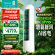 海信（Hisense）【林更新同款】新風(fēng)空調X3Pro 3匹 增氧新風(fēng)AI省電超大新風(fēng)量國家20%補貼柜機KFR-72LW/X300Pro-X1
