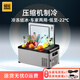 騎炫Q18車載冰箱車家兩用宿舍迷你小冰箱冷凍冷藏12V 24V戶外家居用品