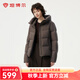 坦博爾小個(gè)子美拉德羽絨服女短款連帽保暖韓版秋冬外套TBF330332D 焦栗褐 S (160)
