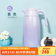 膳魔師（THERMOS）保溫壺2000ml男女士商務家用熱水壺暖瓶學生教師節(jié)禮物THX-紫色